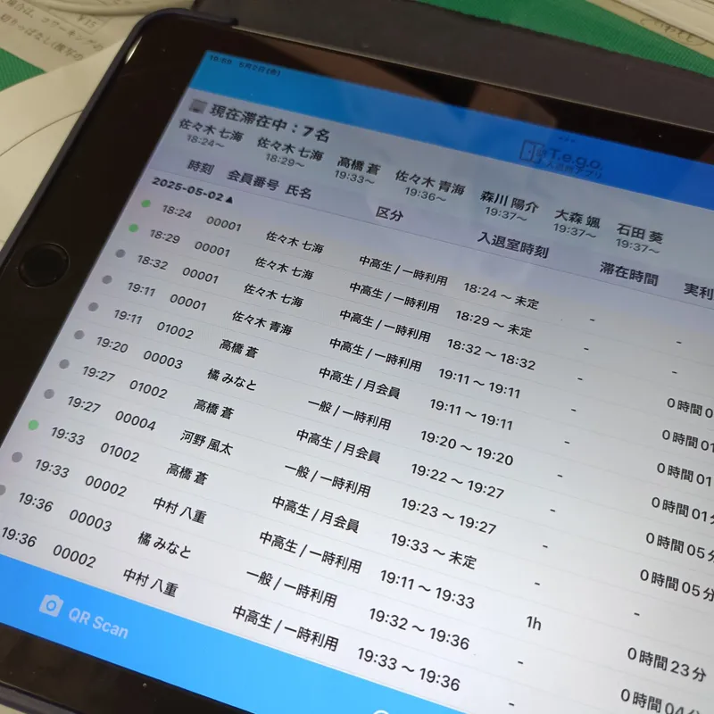 tegoApp 開発中