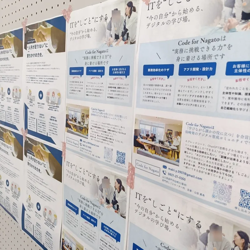2025年6月14日 しごとセンター主催就職フェア