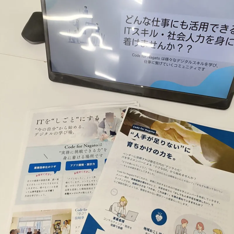 2025年6月14日 しごとセンター主催就職フェア