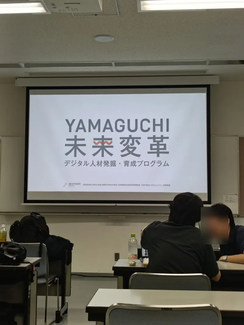 YAMAGUCHI未来変革