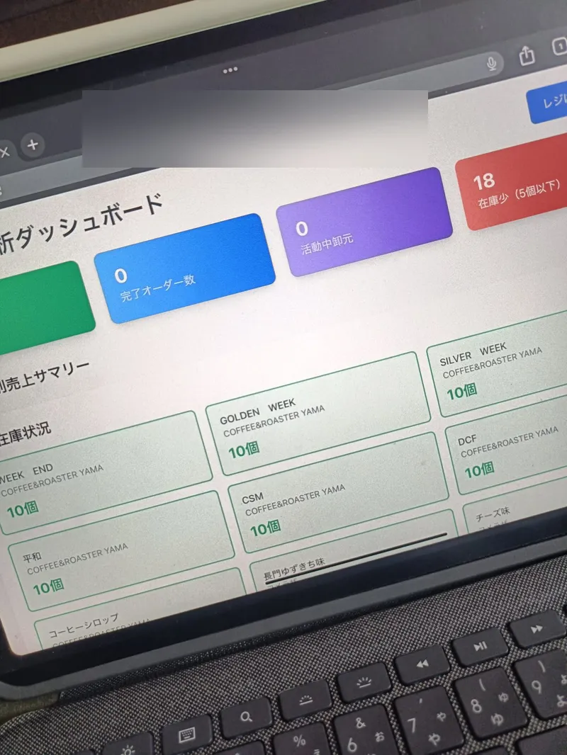 2025年協力隊マルシェPOS