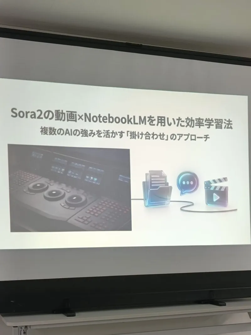 第2回LT大会