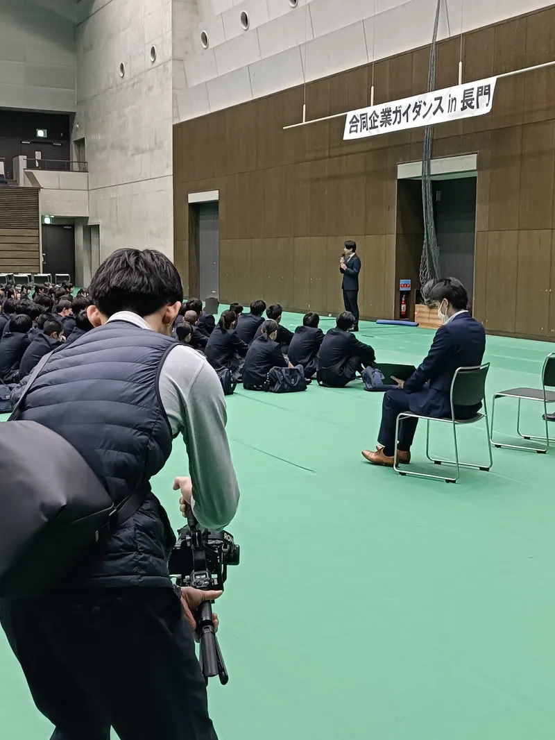 つなぐ主催 合同企業ガイダンスin長門
