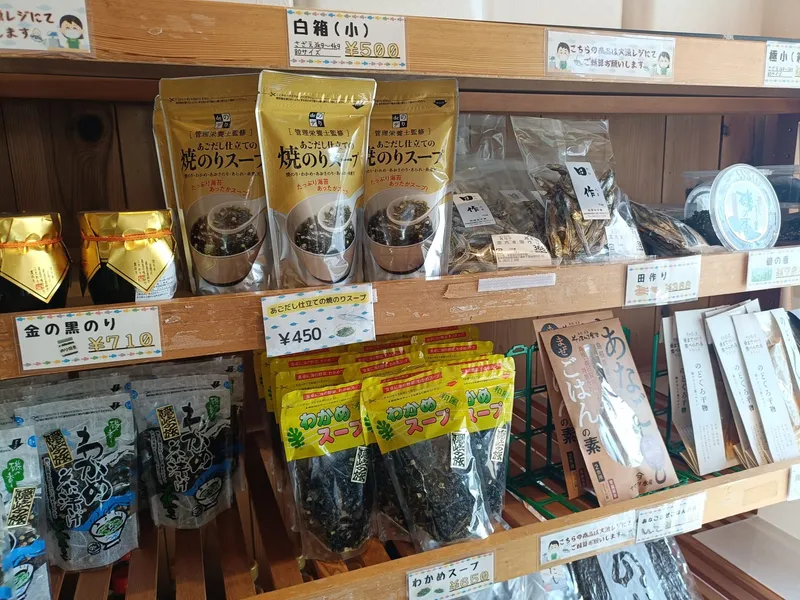 海士町視察