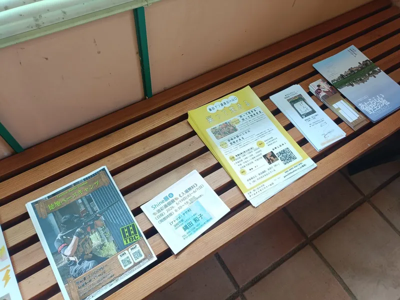 山口県イベント情報交換オープンチャット 第2回オフ会