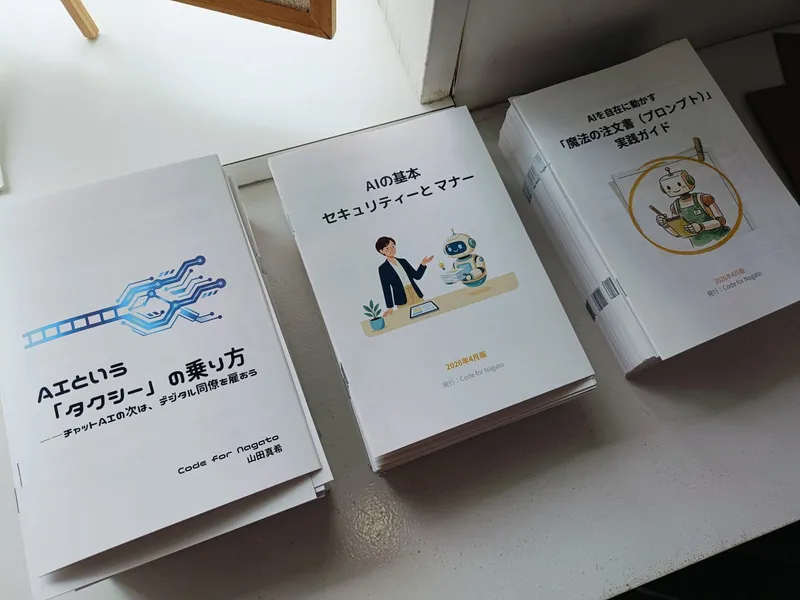 書籍 印刷所から届く(しごとセンター設置)