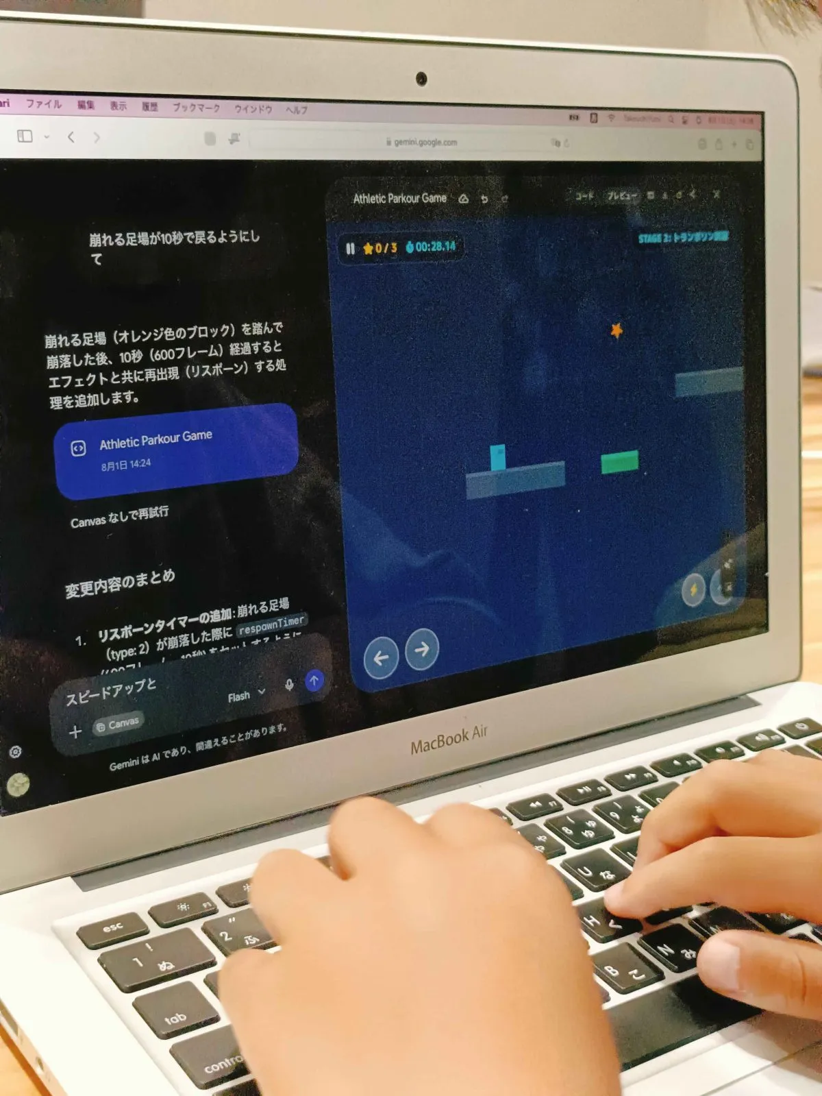 AI講座初級編「AIにミニゲームを作ってもらう！？ 親子で作るプログラミング入門」