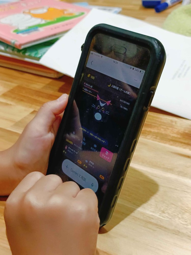 スマホで作ったアプリを試す手